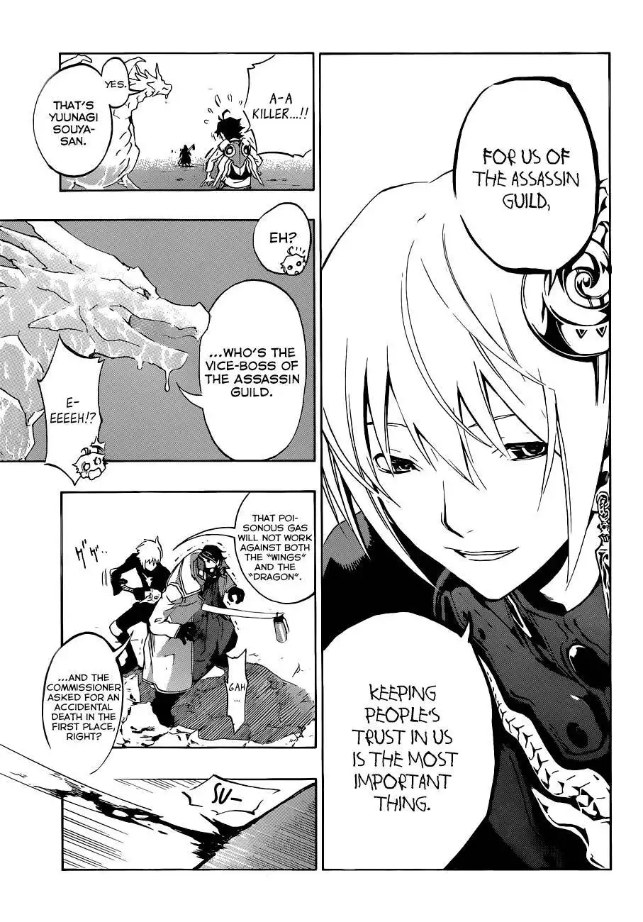 Stealth Symphony Chapter 2 12